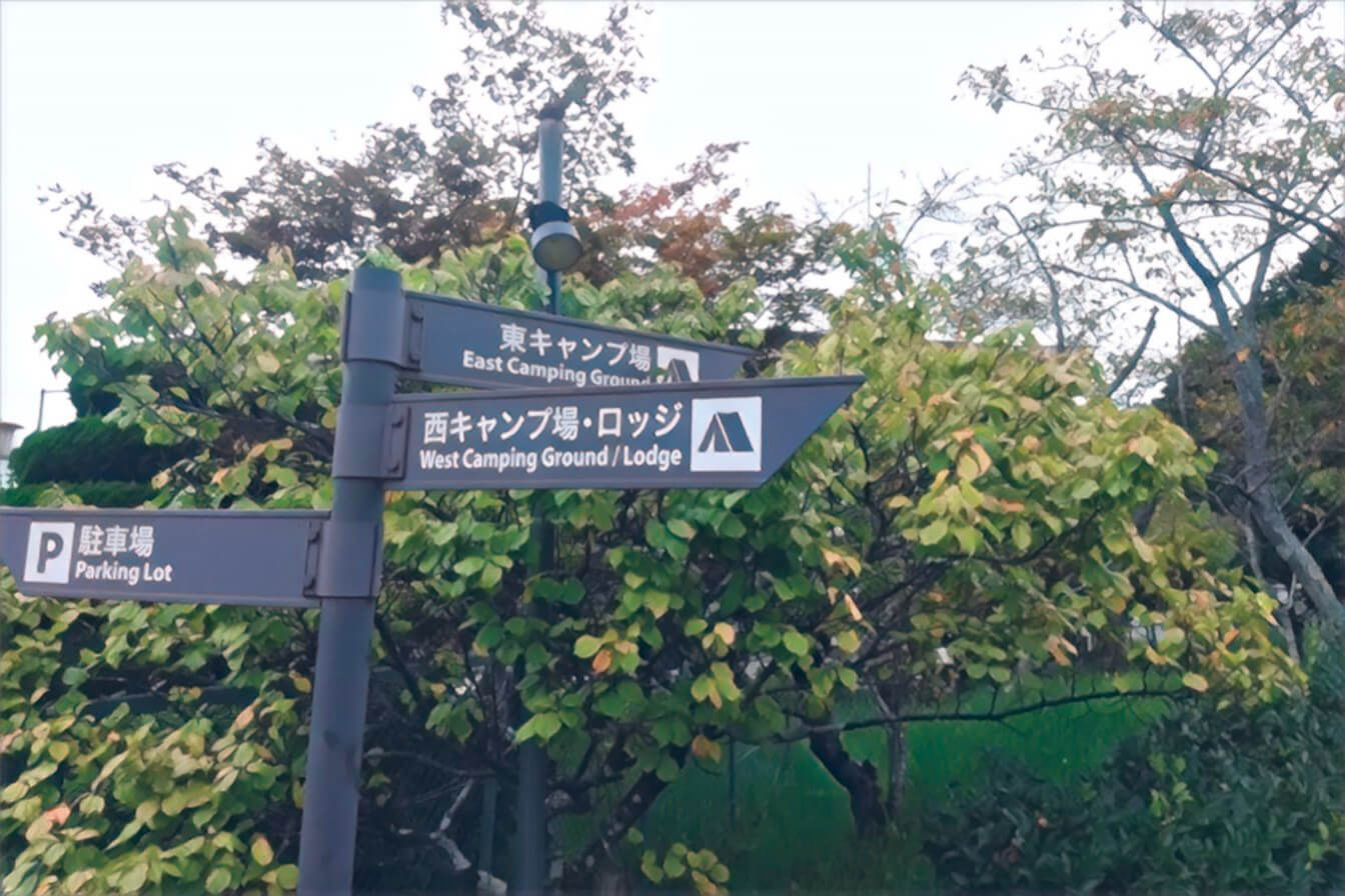 水口スポーツの森キャンプ場03